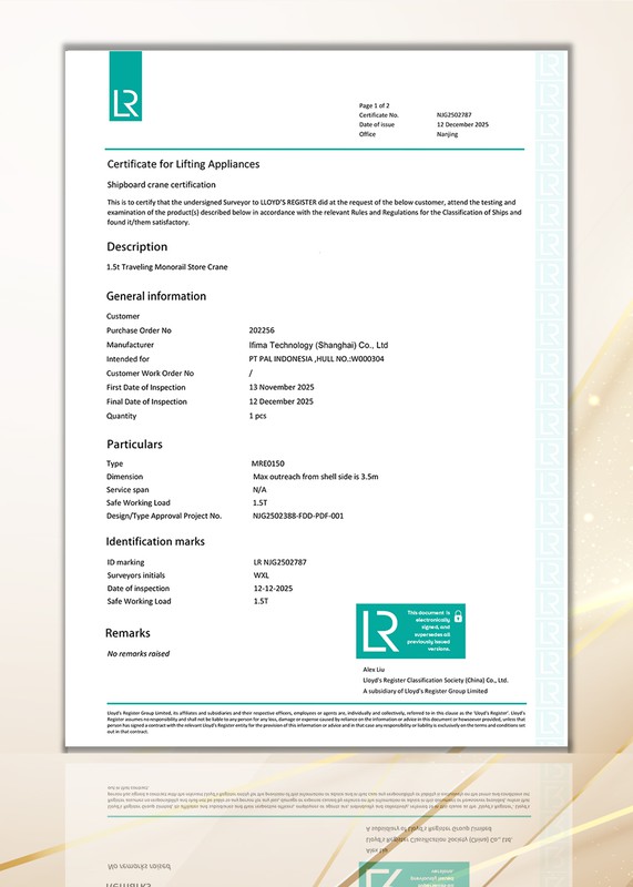 LR for marine traveling monorail store crane LR for marine traveling monorail store crane