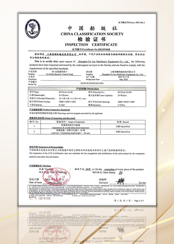 CCS for Deck Crane CCS for Deck Crane